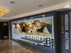 -虹迎轩·中餐厅(虹桥迎宾馆店)