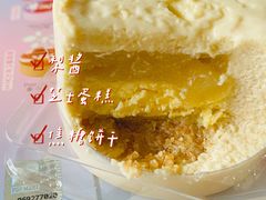 -好利来(八角店)