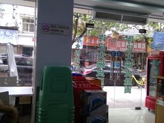 大堂-许记大碗皮肚面馆(三条巷店)