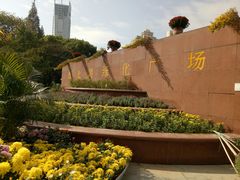 -西北湖绿化广场