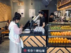 -书亦烧仙草(龙湖金楠天街店)
