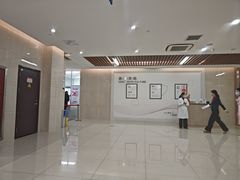 -美年大健康体检(滨江分院)