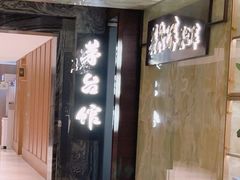 -上海虹桥祥源希尔顿酒店