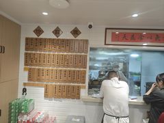 -老地方面馆(思南路店)