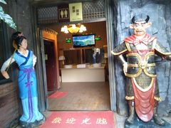 -西游洞风景区