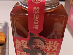-叁宝烤肉• 西安烧烤(凤城十二路店)
