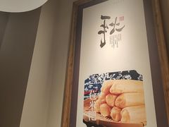 -三江里·宜宾川菜(亚运村店)