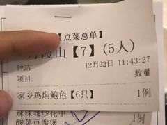 -美极鲜食坊(宝安南路店)