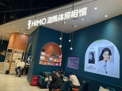-海马体照相馆(北京朝阳大悦城店)
