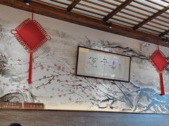 -笑来喜馄饨小笼工坊店(湖滨街店)
