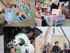 -中国天府农业博览园