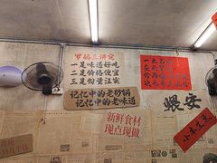 -罗妈砂锅(四川成都奎星楼店)