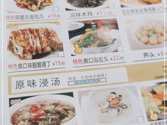 -大湾区鑫南酒家·粤菜(黄岐店)
