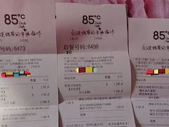 -85度C(上海广元店)
