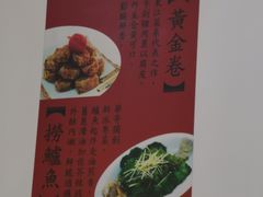 -华哥私厨-原醉琼楼
