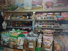-赵府街副食店