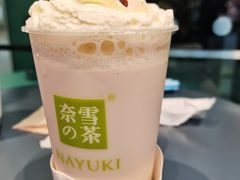 -奈雪的茶(花园道店)