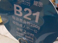 -喜庭海鲜自助(来福士店)