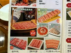-正福居老北京正宗铜锅泉水涮肉(彰化路店)