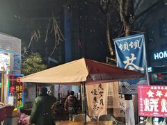 -日月光中心广场