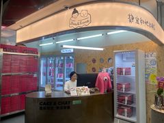 -静宜和她的朋友(星海广场店)