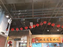 大堂-聚合鑫东北熏酱熟食麻辣面(长阳店)