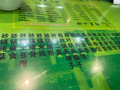 -令氏家外家岐山面(火炬路店)