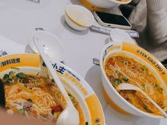 -粉小主·贵州酸汤牛肉粉(南京仙林金鹰店)