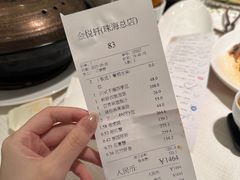 -金悦轩海鲜酒家(拱北店)