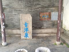 -镇南锅盖面馆(解放路店)