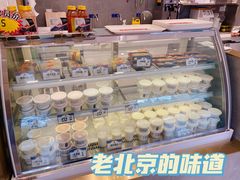 -三元梅园(团结湖店)