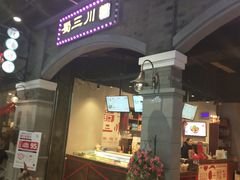 -吾悦广场(南京鼓楼店)