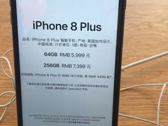 -Apple零售店(华贸购物中心店)
