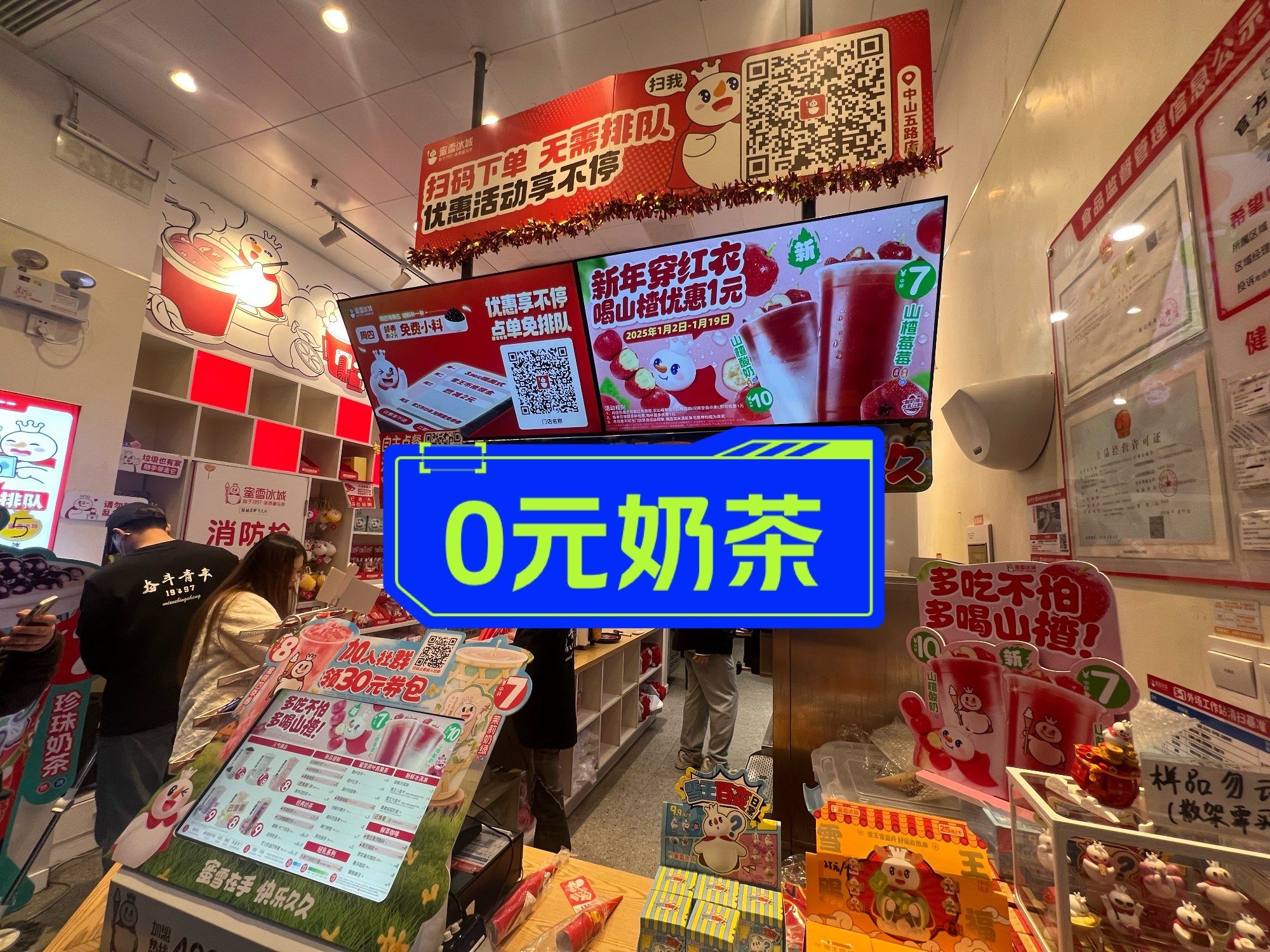 奶茶店兼职不会做奶茶找兼职须知 奶茶店兼职不会做奶茶找兼职须知
