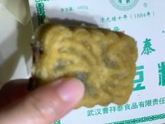 -曹祥泰(解放路店)