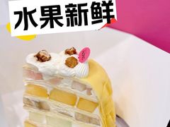 -PAOPAO Bakery&Café(港汇店)