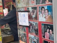 -利强记北角鸡蛋仔(弥敦道店 )