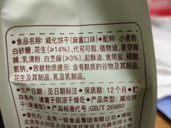 -百年义利(东直门店)
