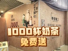 -美罗城