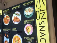 -雲物小食堂·精致云南小吃(金鹰店)
