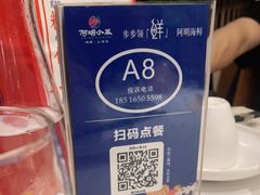 -阿明小菜·海鲜·上海菜(梅陇华理店)
