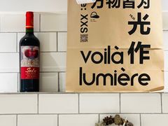 -光作面包Voila Lumiere(中山店)