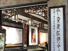 -海子诗歌陈列馆