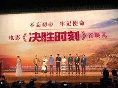 -北京大学百年讲堂