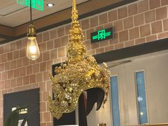 -Home Thai·泰谣(王府井apm店)