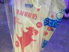 -白色日记·手作酸奶(麦凯乐店)