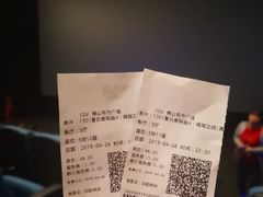 -CGV影城(东方广场4DX店)