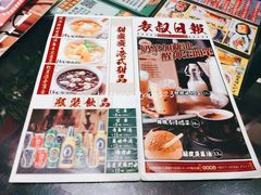 菜单-食大利香港茶餐厅(南亚风情第一城店)