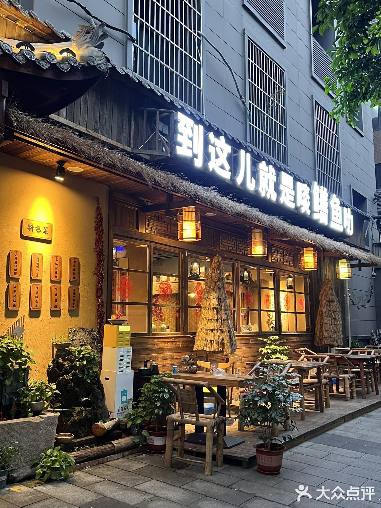 在成都！！居然吃到了