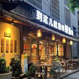 在成都！！居然吃到了